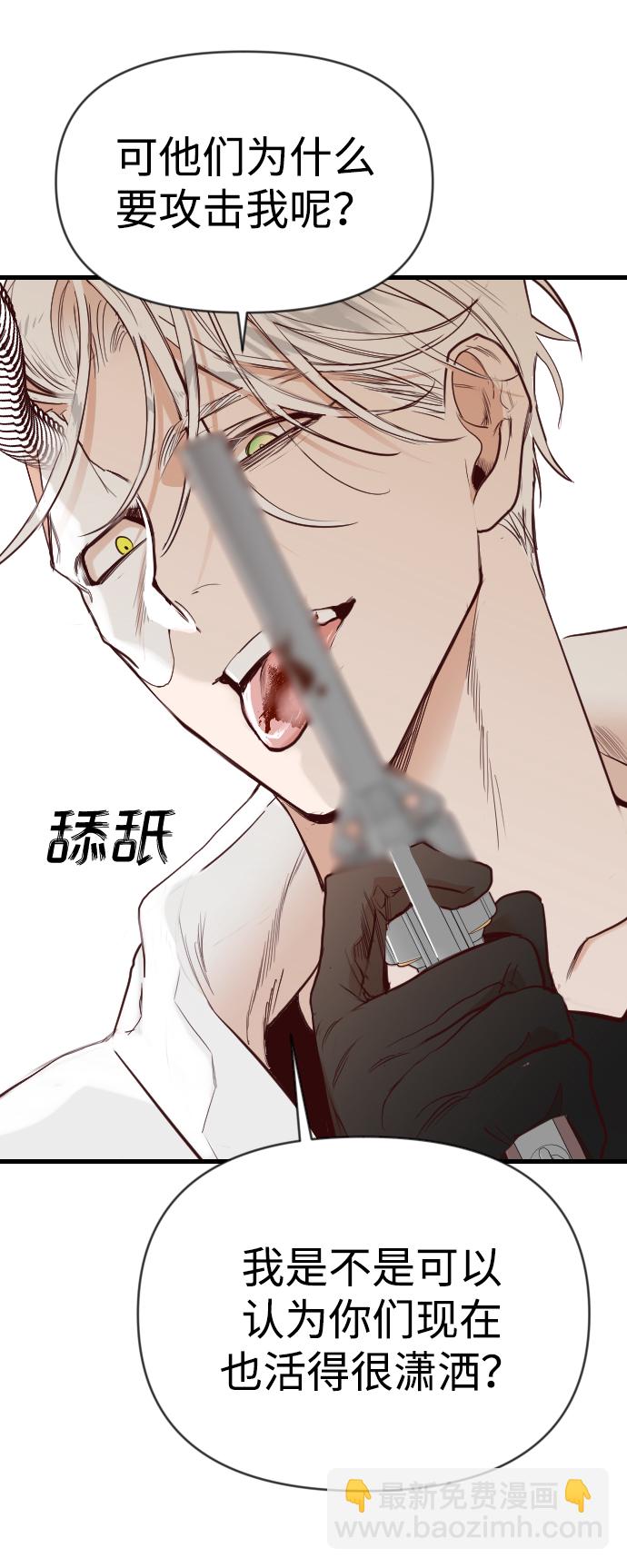 [第107话] check mate（9）16
