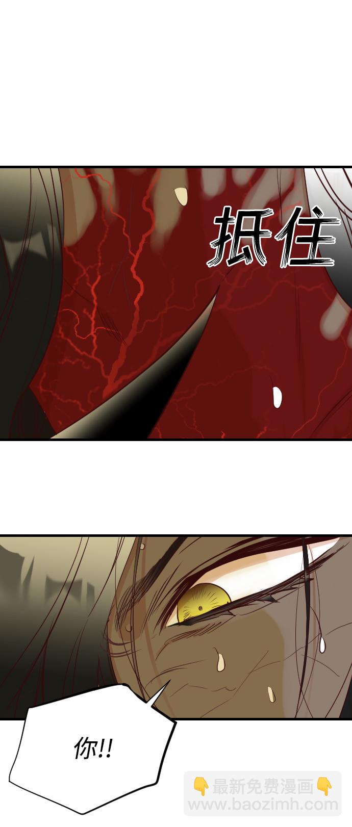 [第107话] check mate（9）18