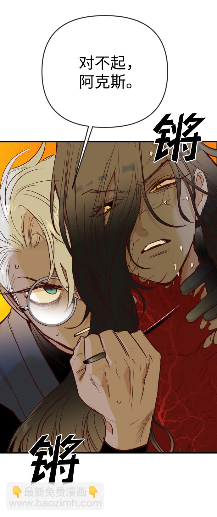 [第107话] check mate（9）20