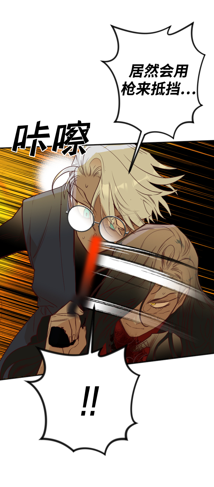 [第107话] check mate（9）25