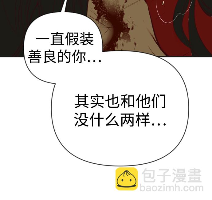 [第107话] check mate（9）34