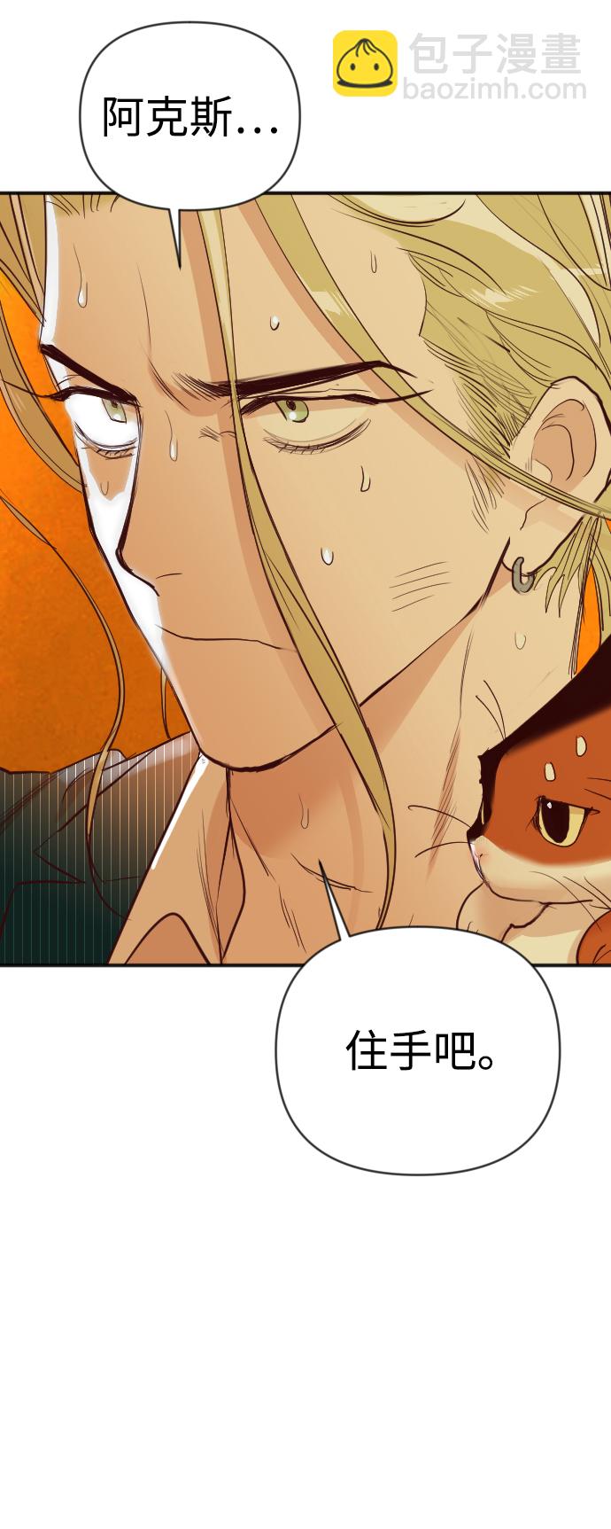 [第107话] check mate（9）35