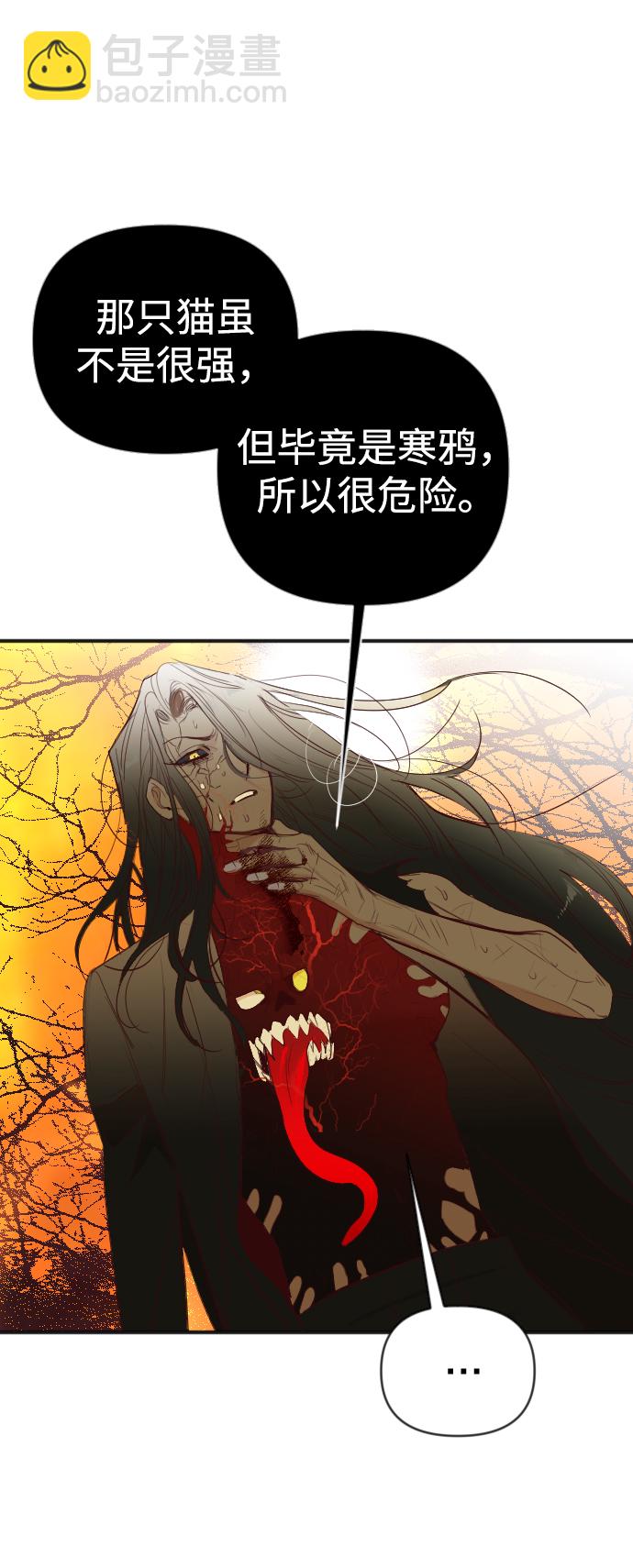 [第107话] check mate（9）36