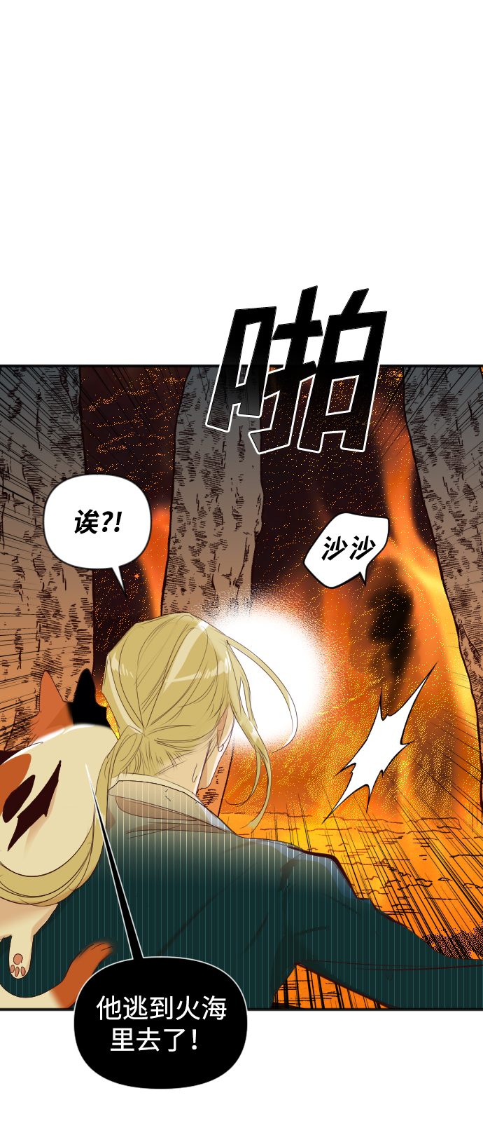 [第107话] check mate（9）37