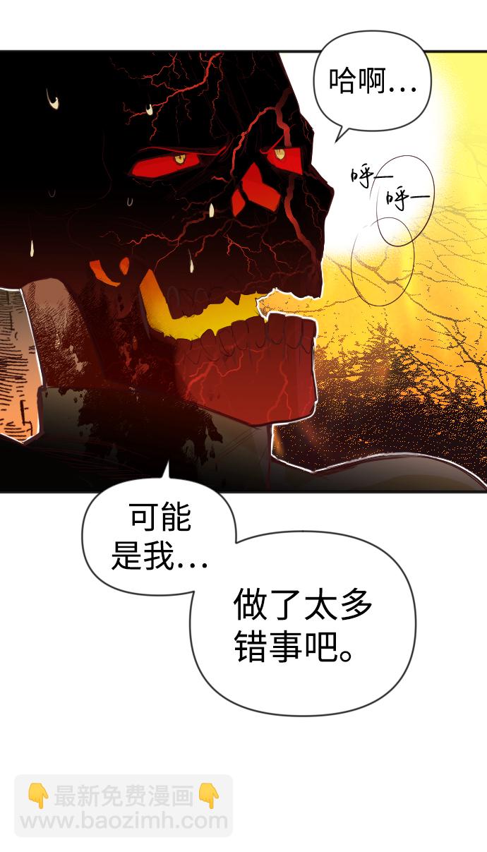 [第107话] check mate（9）41