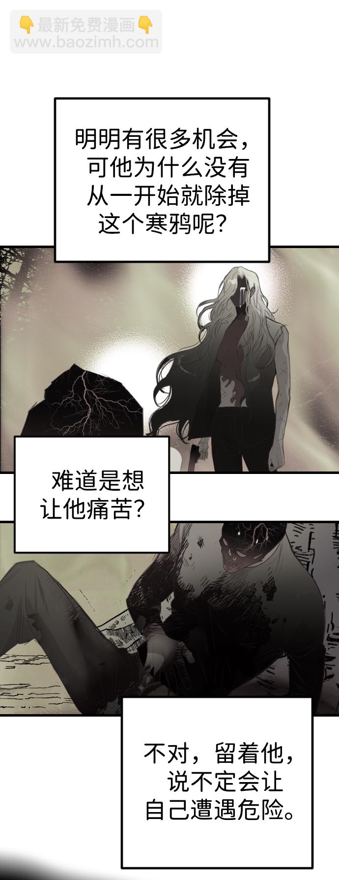 [第107话] check mate（9）46
