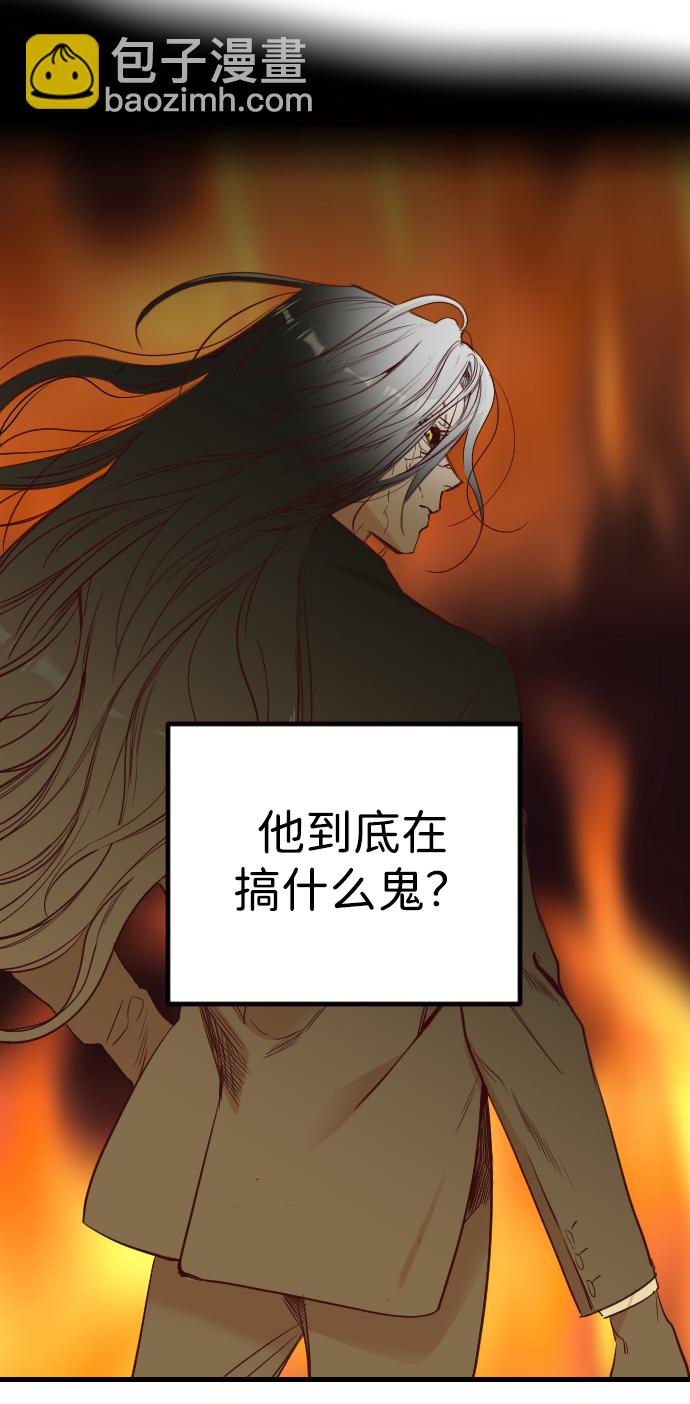 [第107话] check mate（9）51