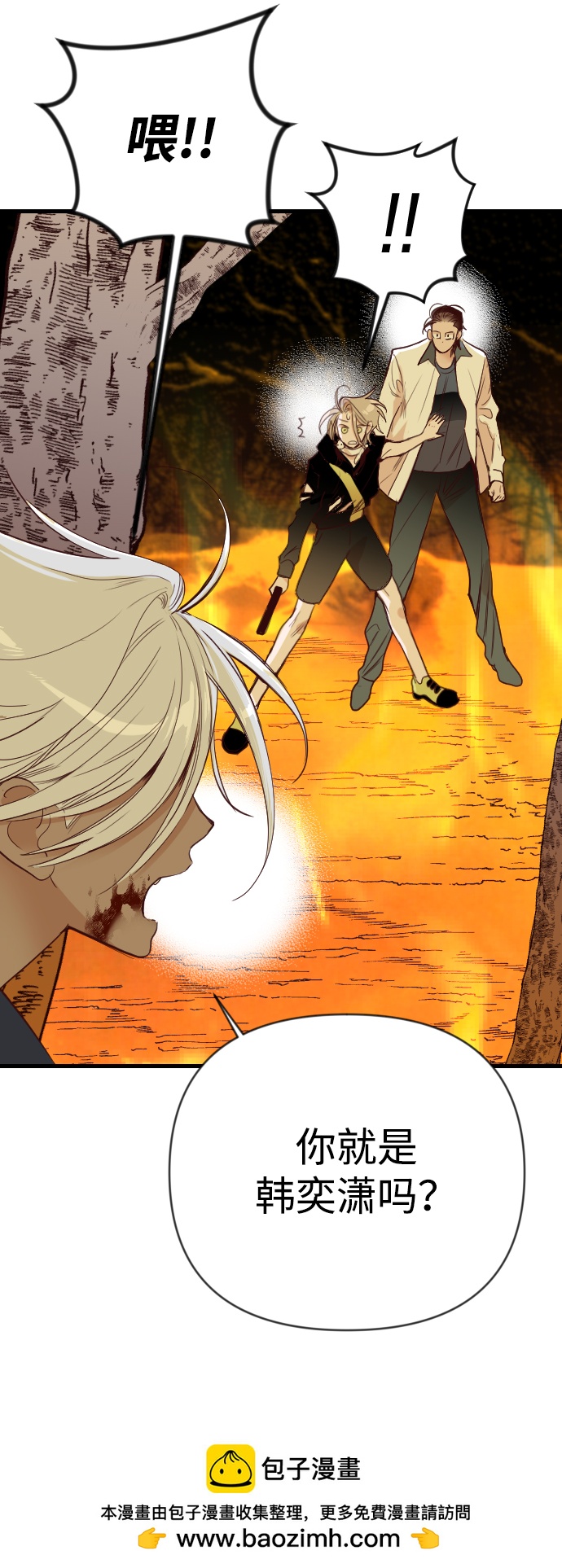 [第107话] check mate（9）53