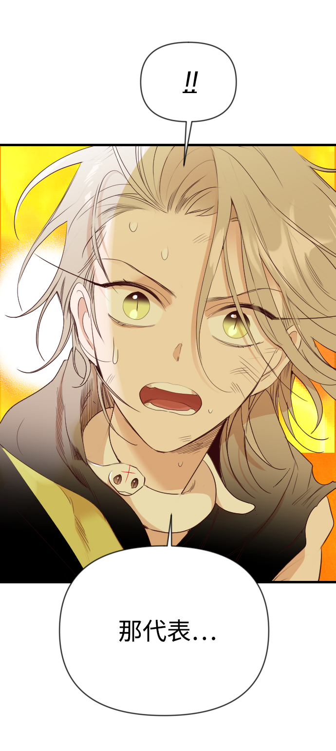 [第107话] check mate（9）56