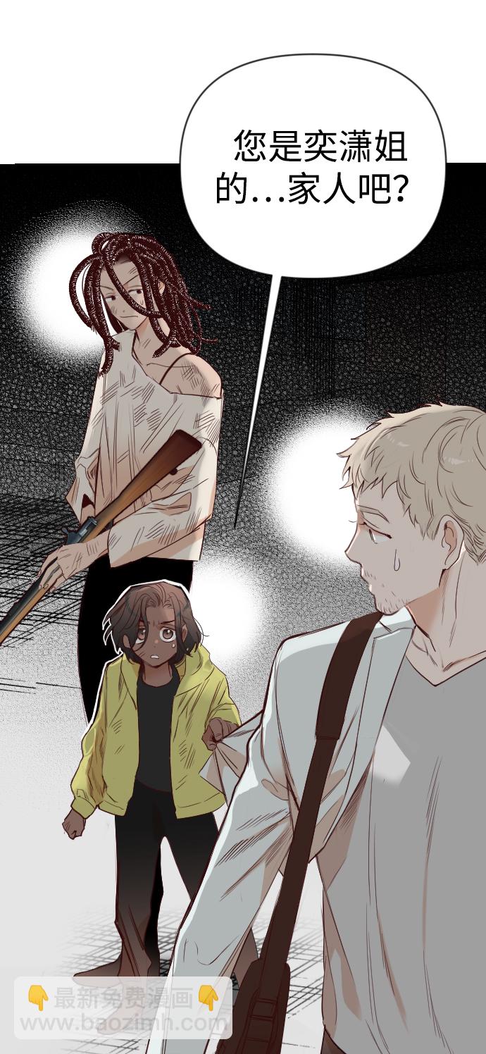 [第107话] check mate（9）60