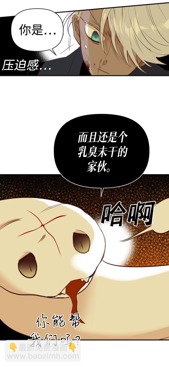 [第107话] check mate（9）65