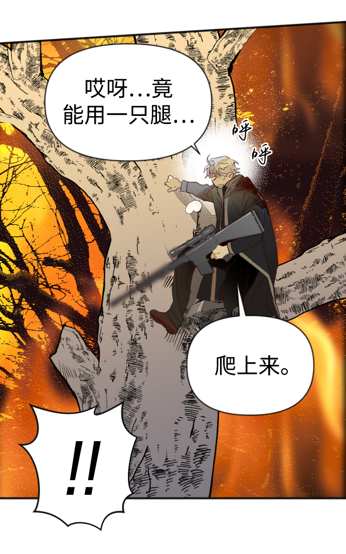 [第107话] check mate（9）69