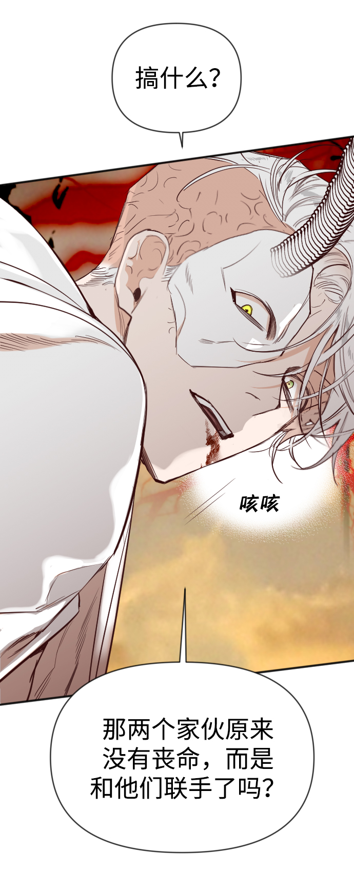 [第107话] check mate（9）7