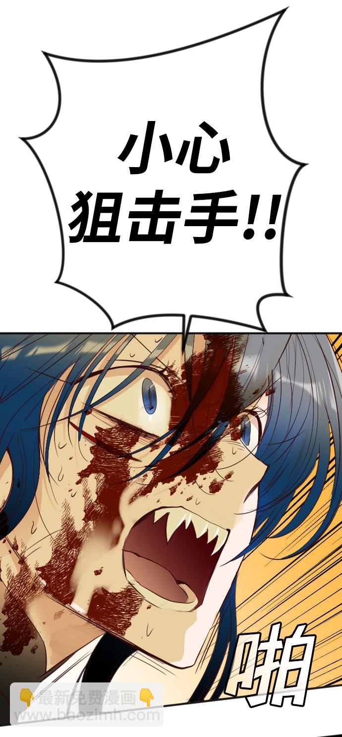 [第107话] check mate（9）70