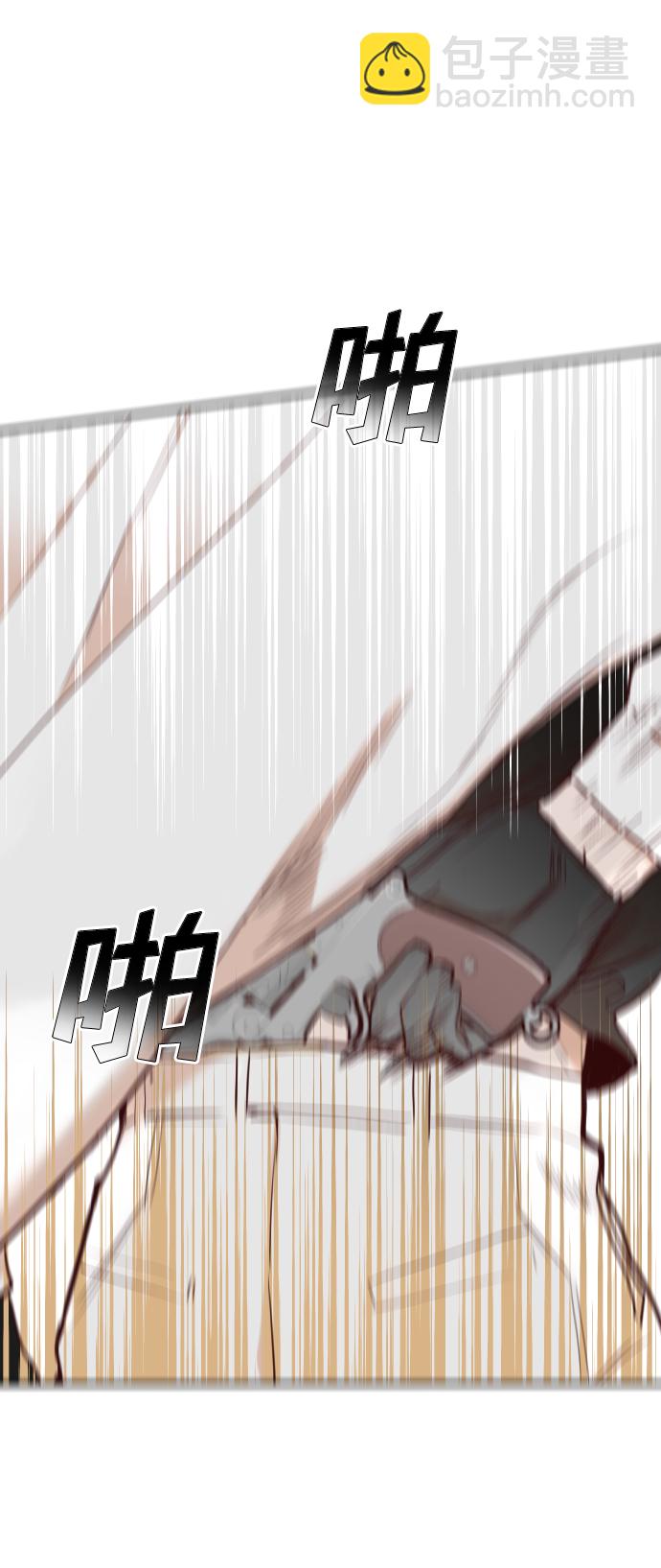 [第107话] check mate（9）8