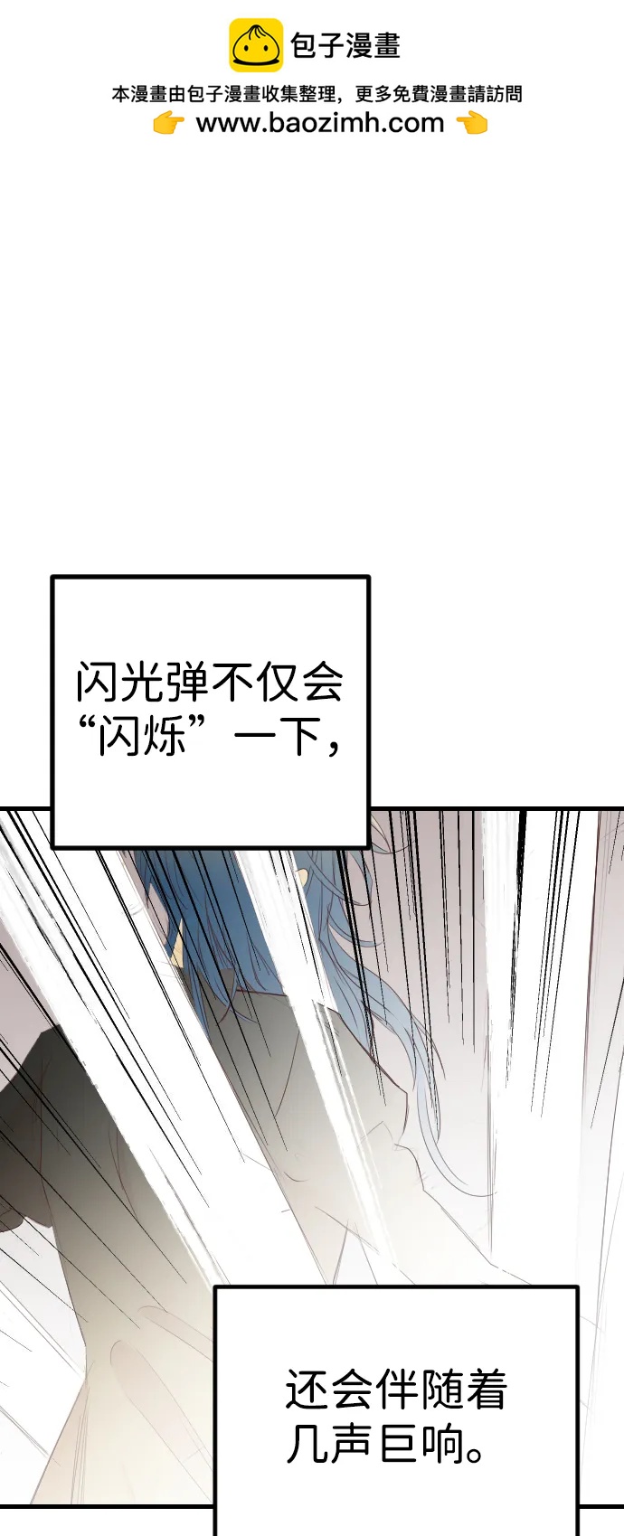 [第109话] check mate（11）1