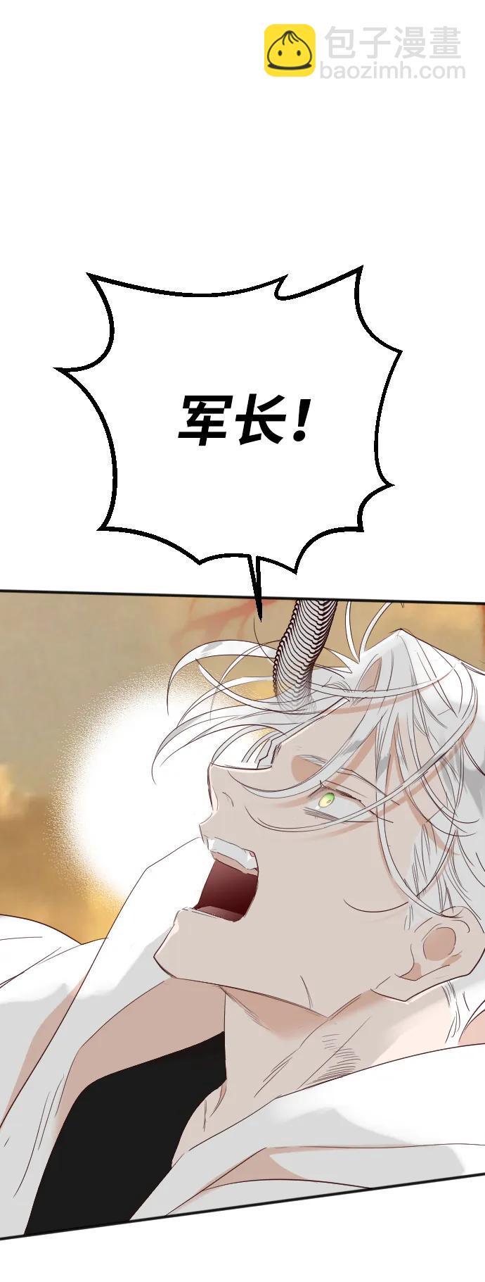 [第109话] check mate（11）10
