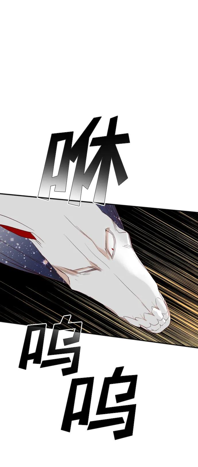 [第109话] check mate（11）11