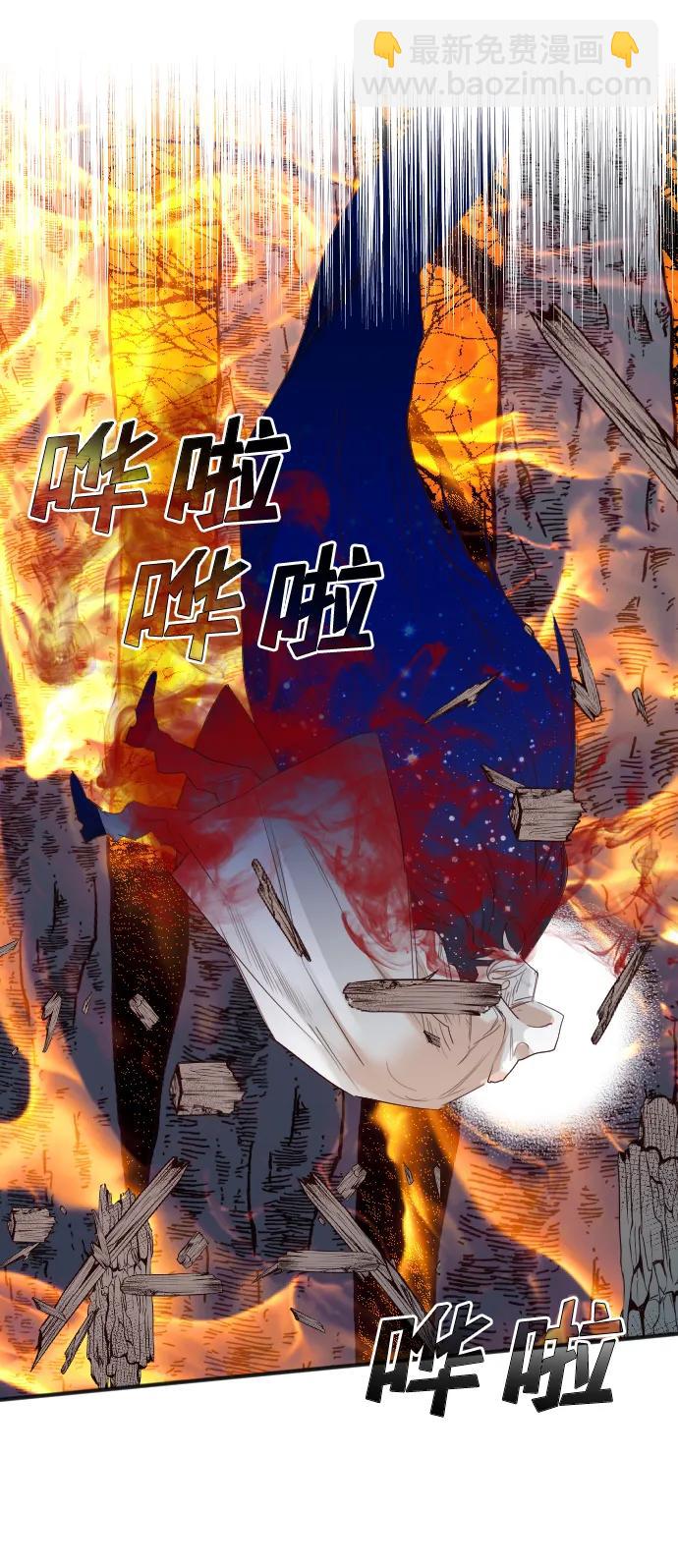 [第109话] check mate（11）13