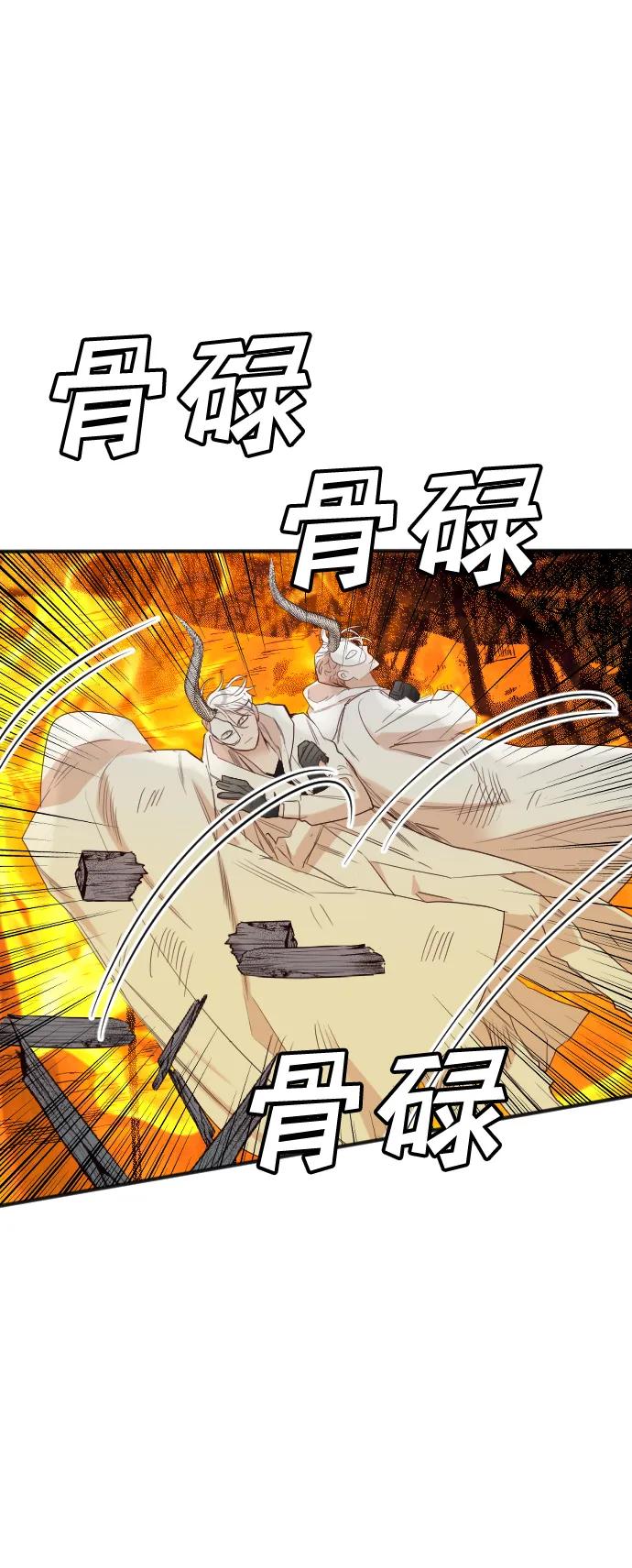 [第109话] check mate（11）14