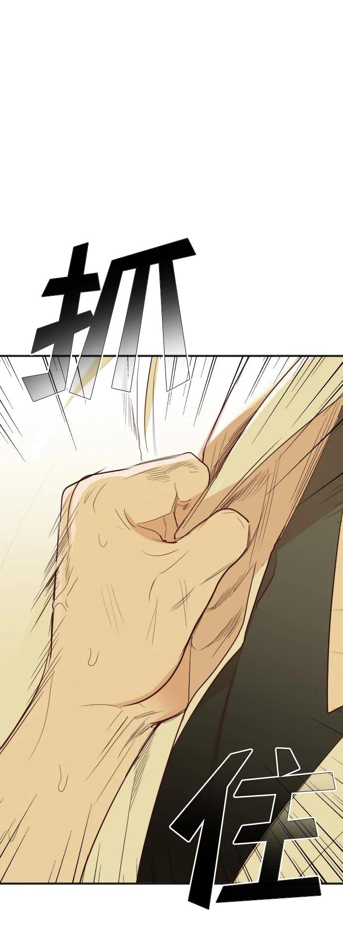 [第109话] check mate（11）17
