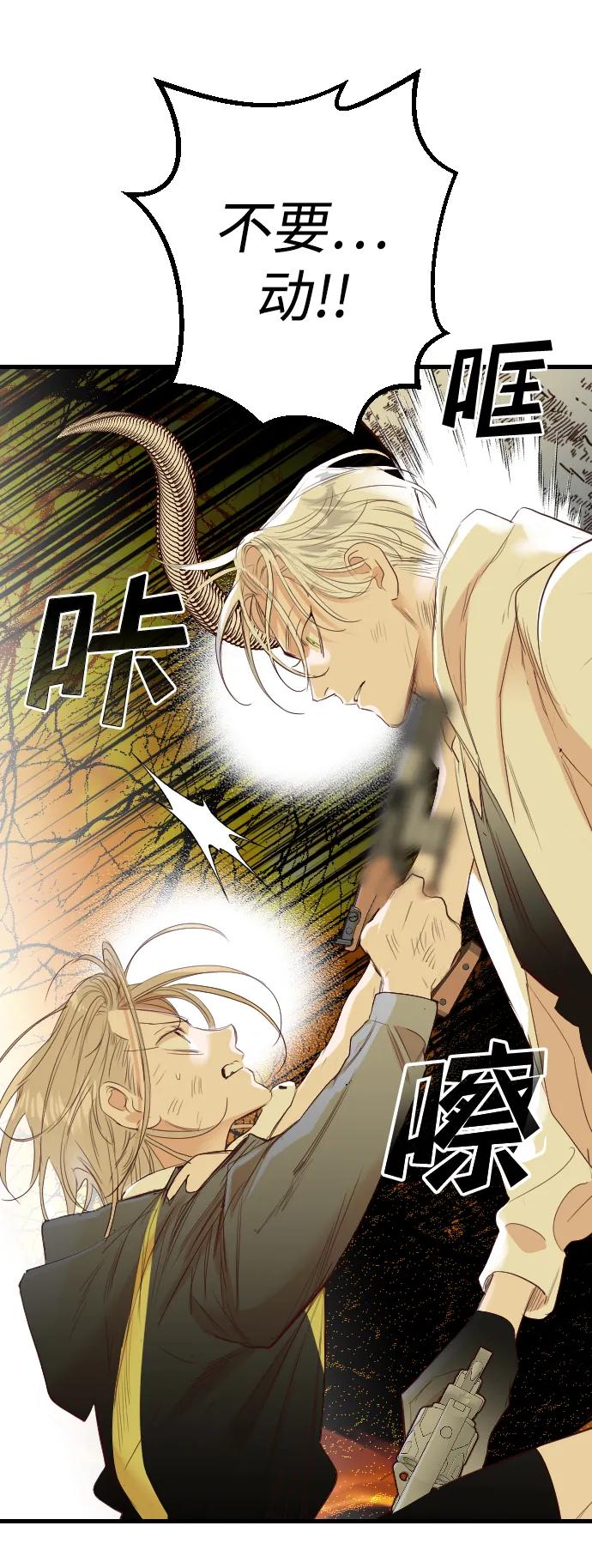 [第109话] check mate（11）18