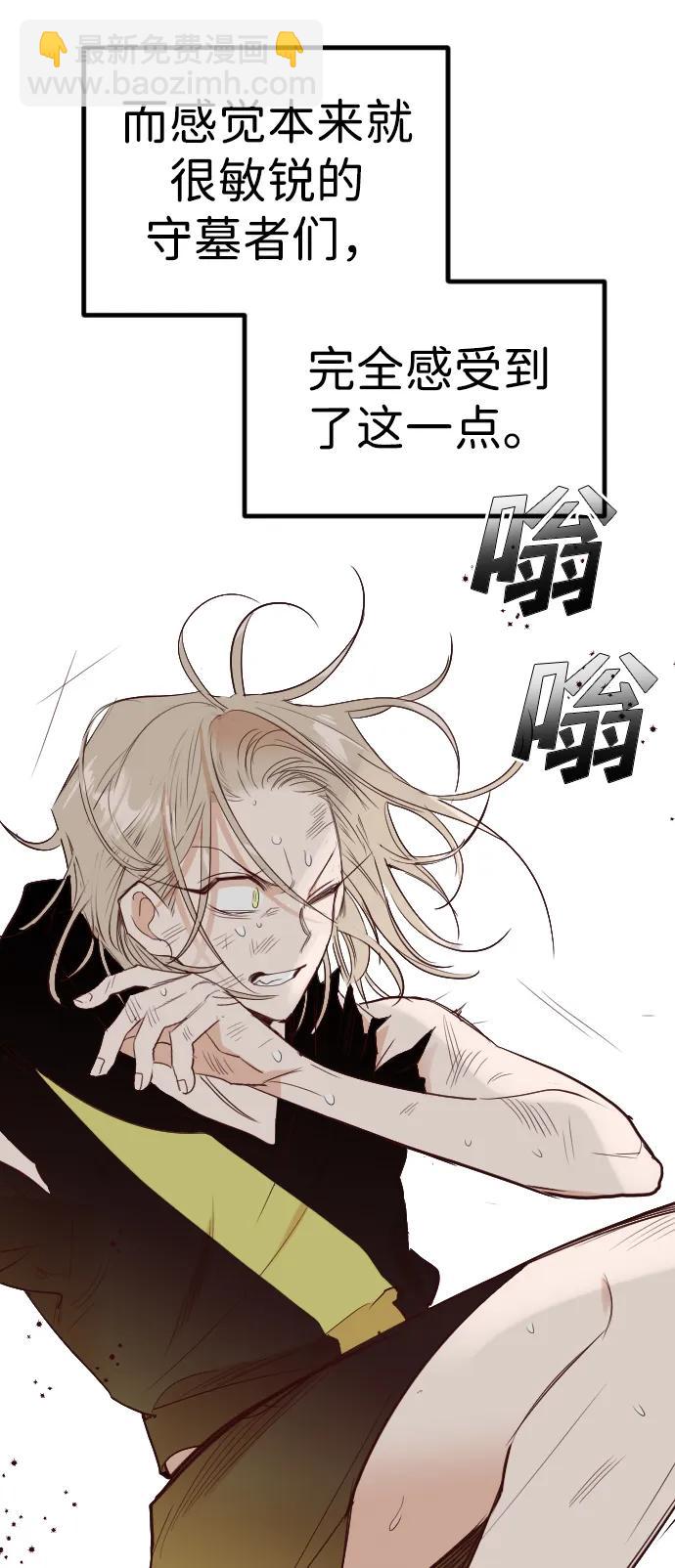 [第109话] check mate（11）2