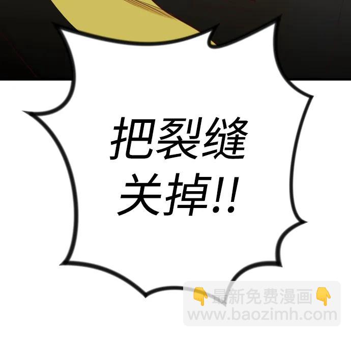 [第109话] check mate（11）20