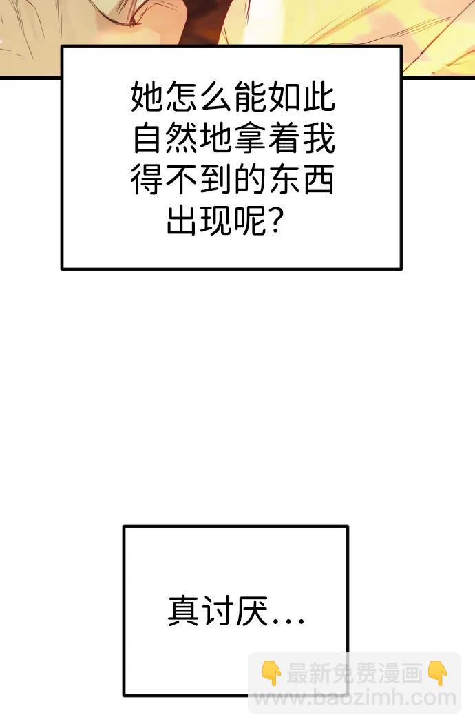 [第109话] check mate（11）24