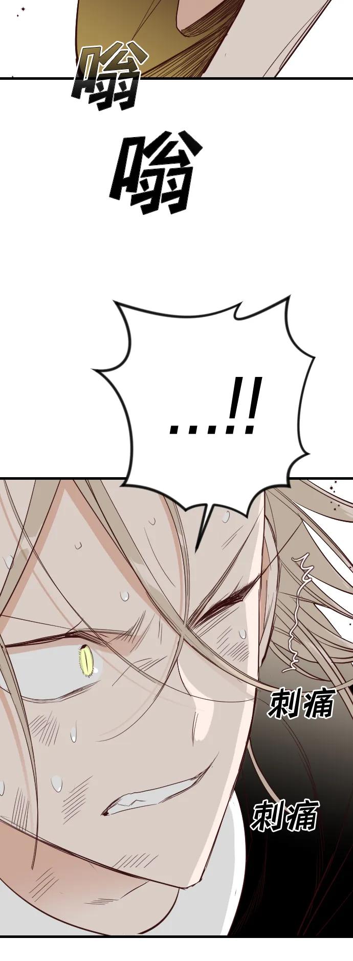 [第109话] check mate（11）3