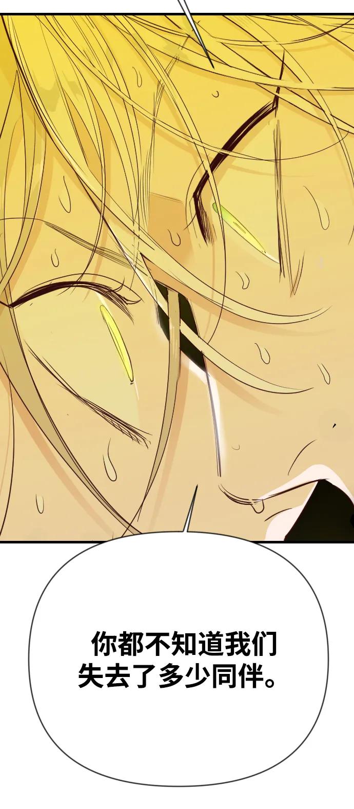 [第109话] check mate（11）30