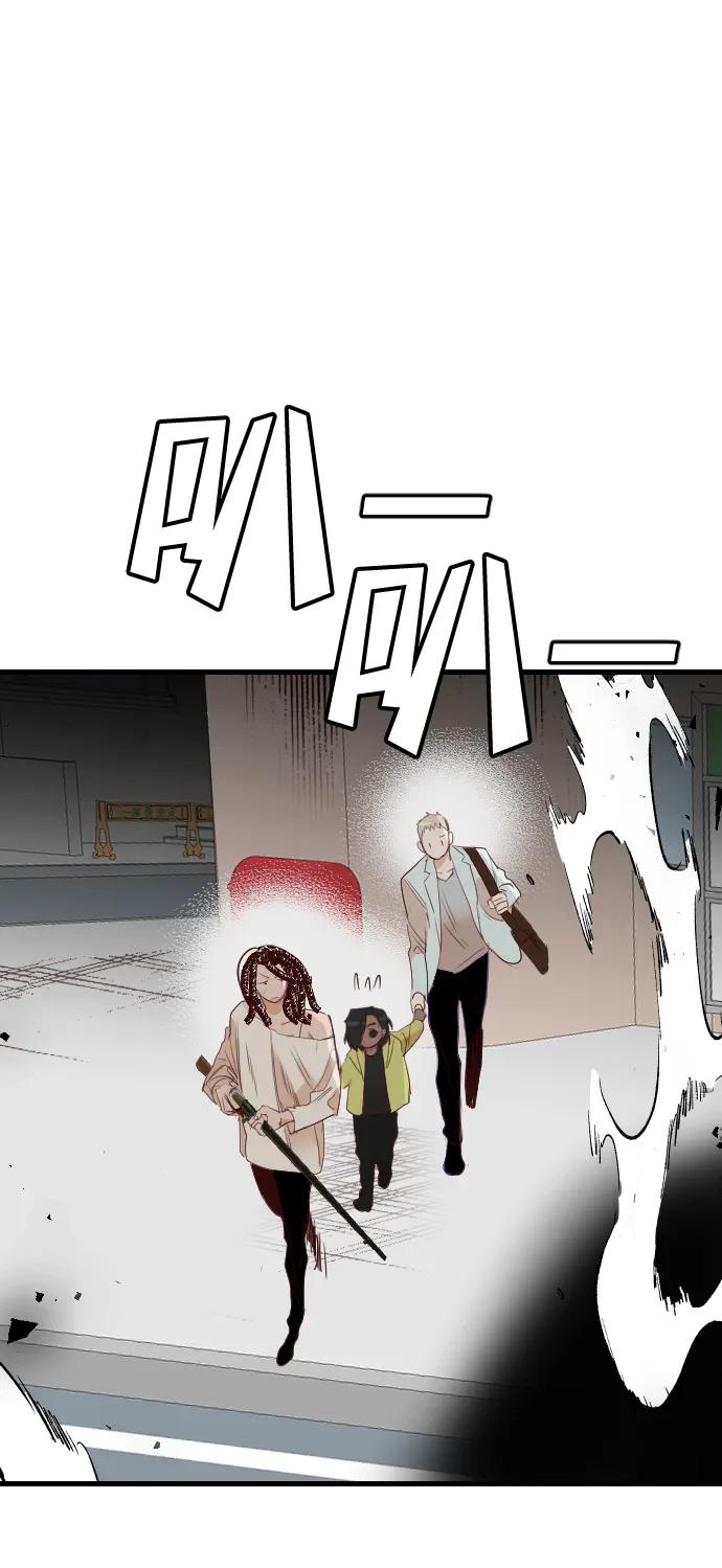 [第109话] check mate（11）31