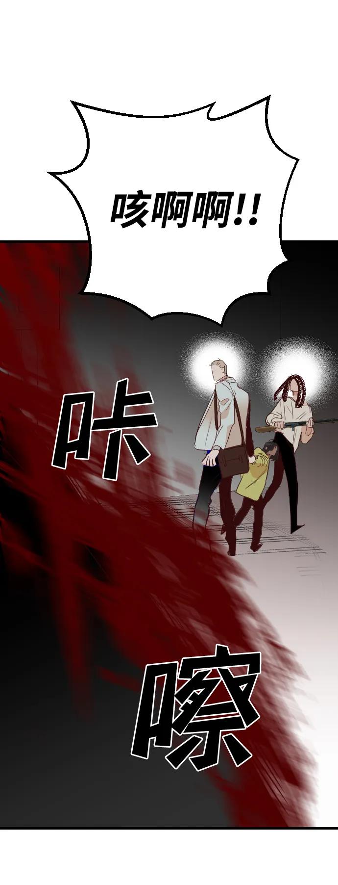 [第109话] check mate（11）35