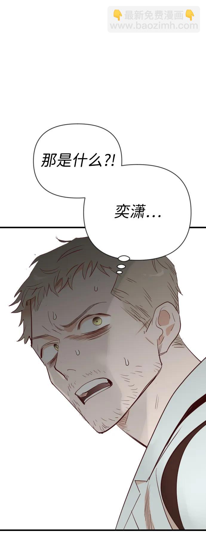 [第109话] check mate（11）36
