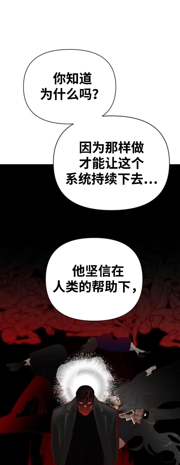 [第109话] check mate（11）40