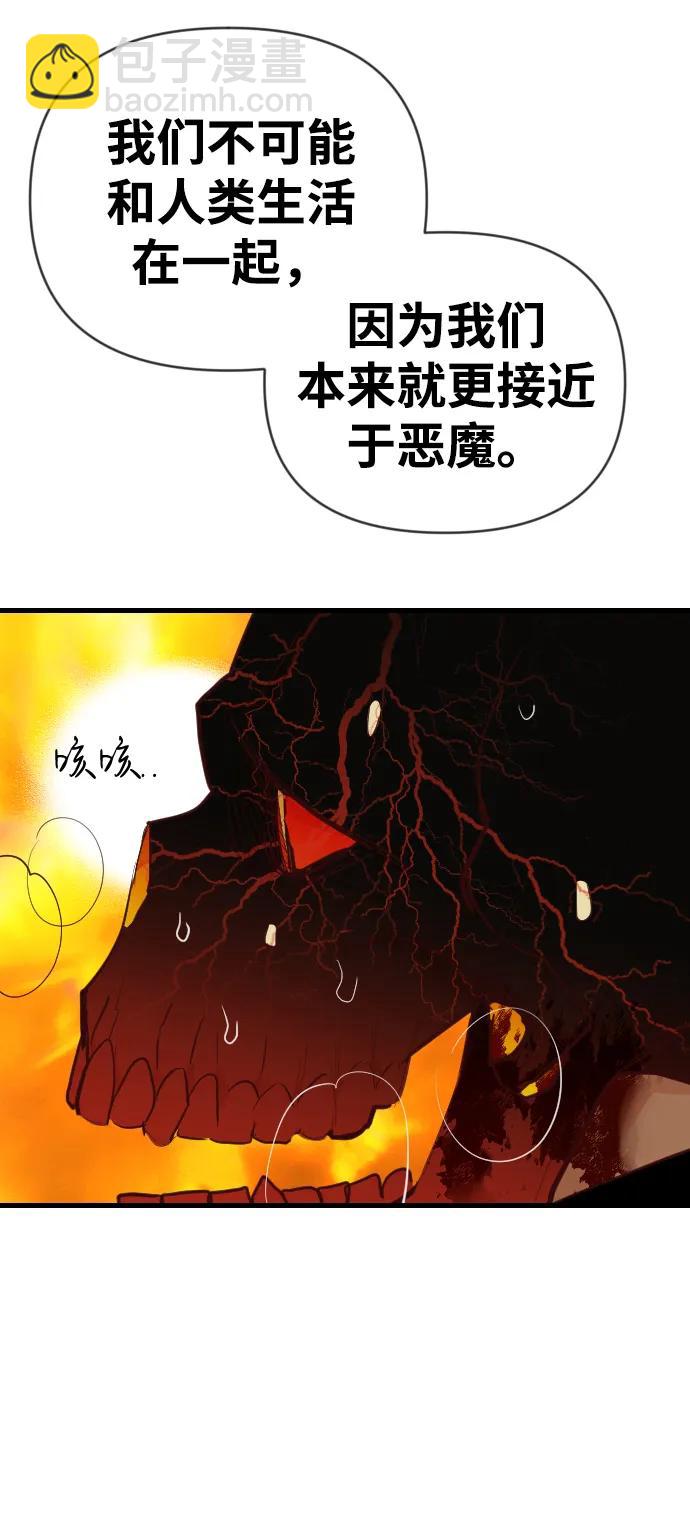 [第109话] check mate（11）44