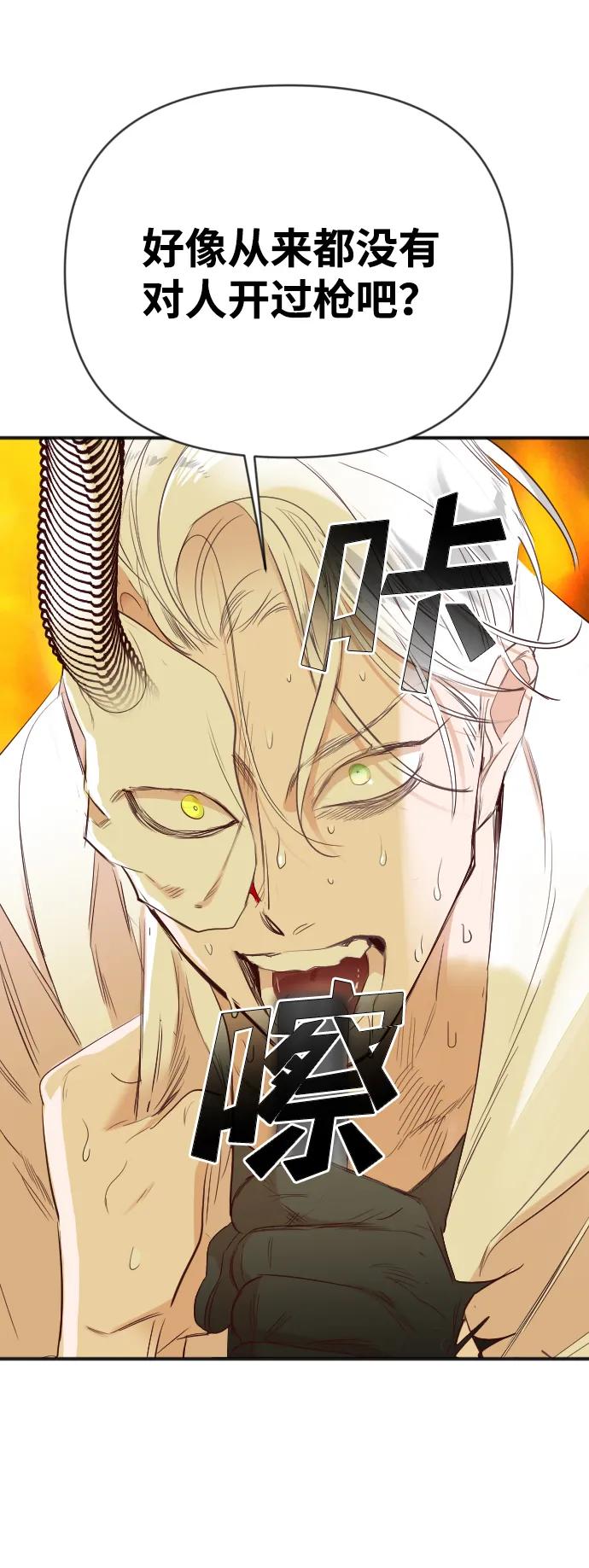 [第109话] check mate（11）48