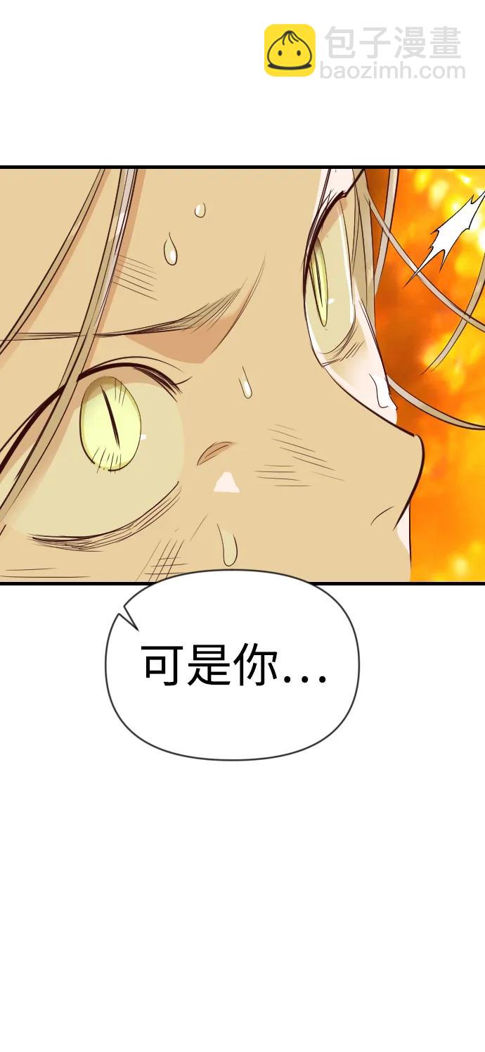[第109话] check mate（11）51