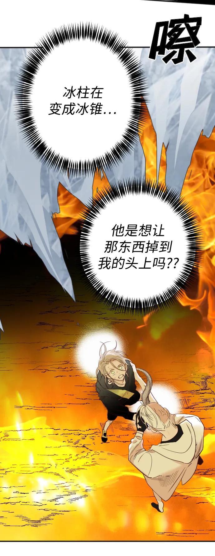 [第109话] check mate（11）56