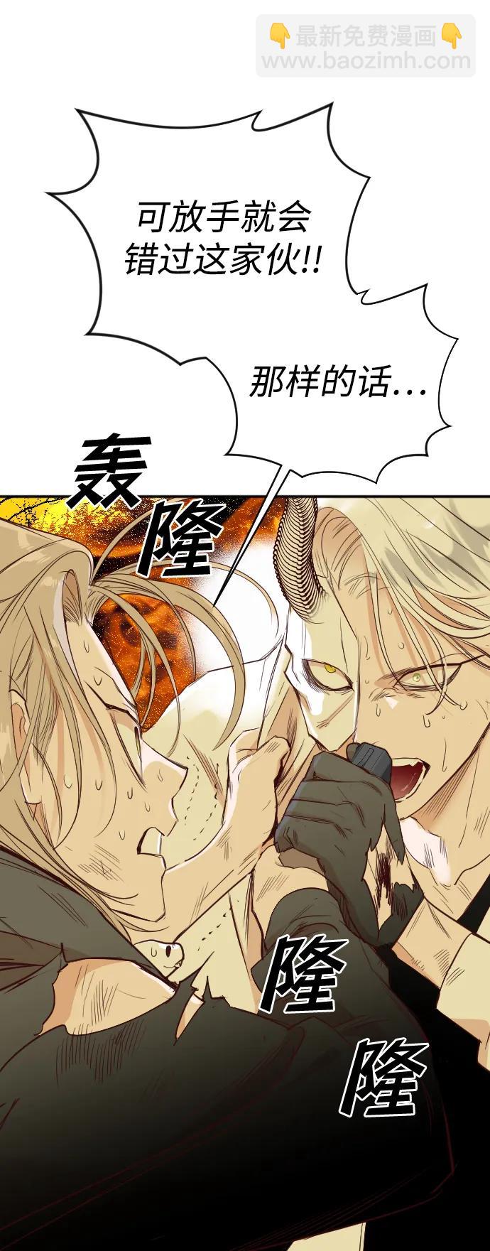 [第109话] check mate（11）57