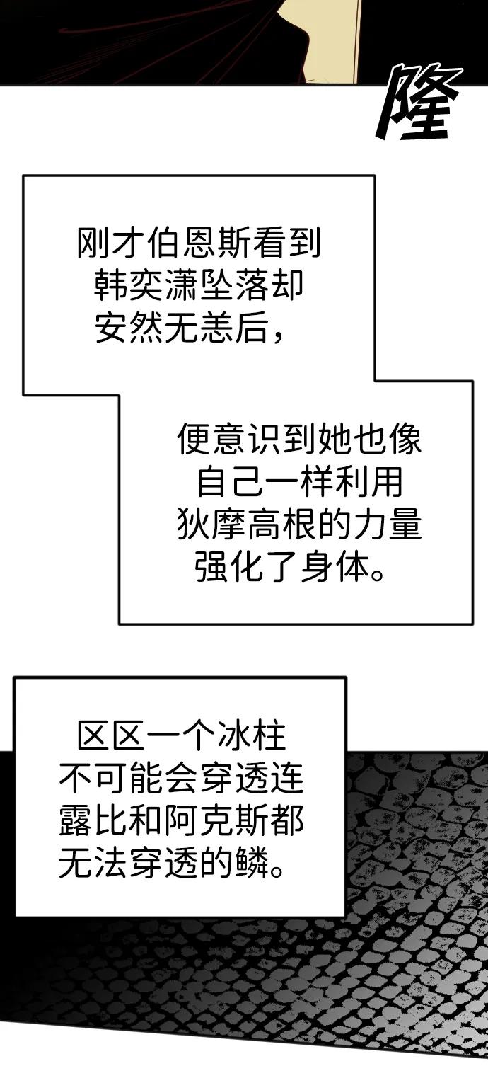[第109话] check mate（11）58