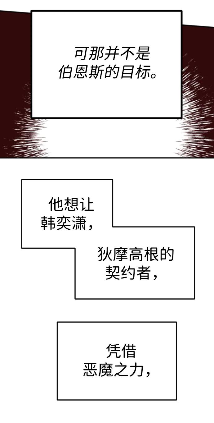 [第109话] check mate（11）59