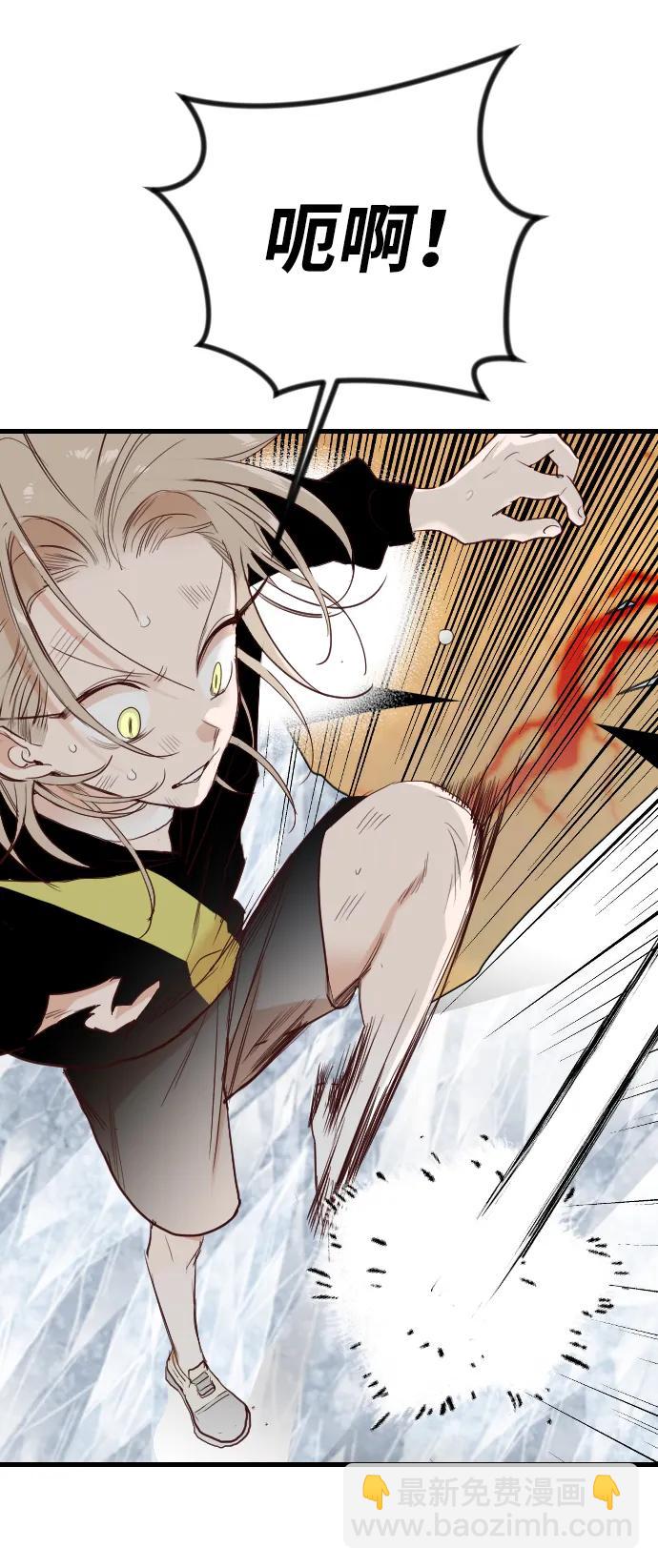[第109话] check mate（11）6