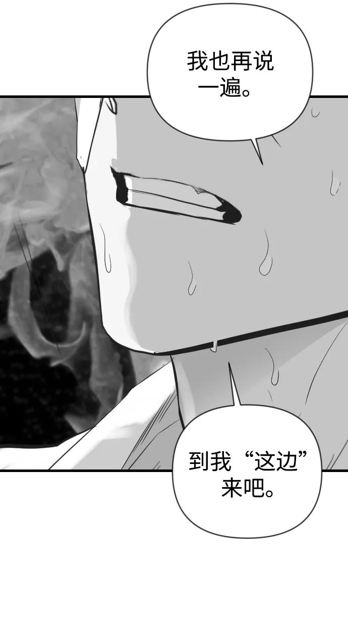[第109话] check mate（11）60