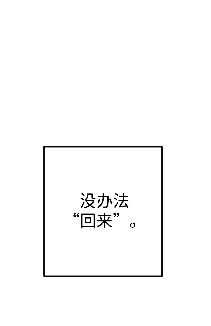 [第109话] check mate（11）61