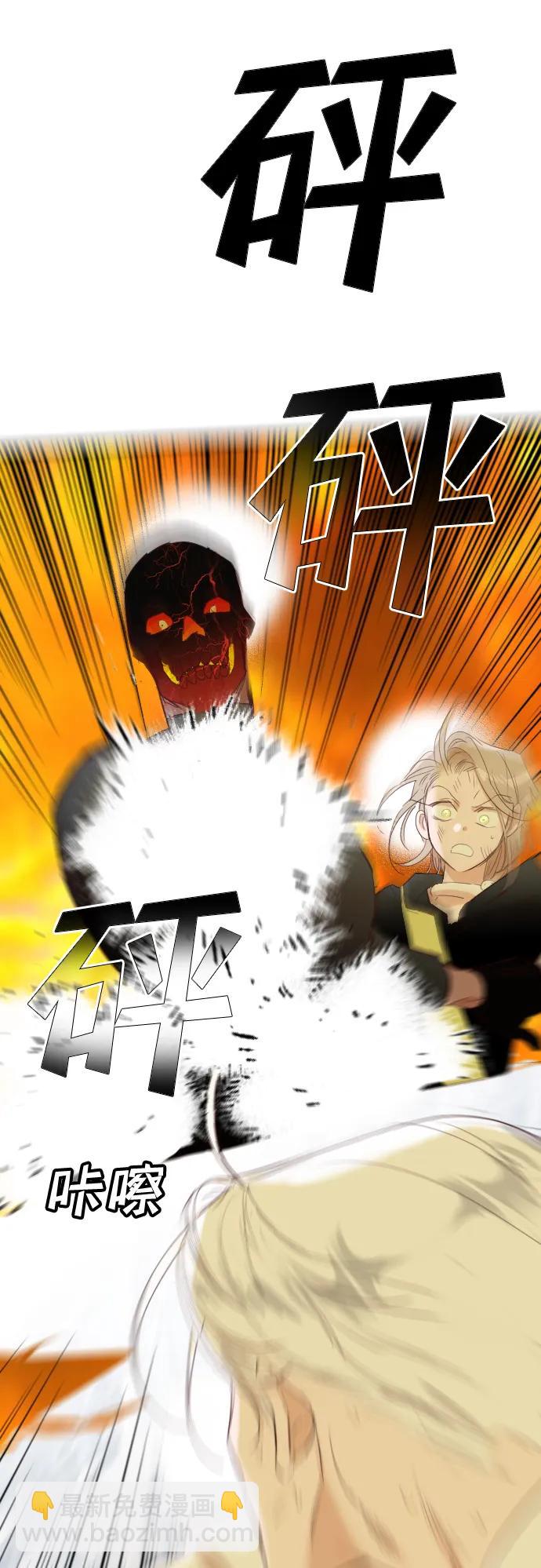 [第109话] check mate（11）67