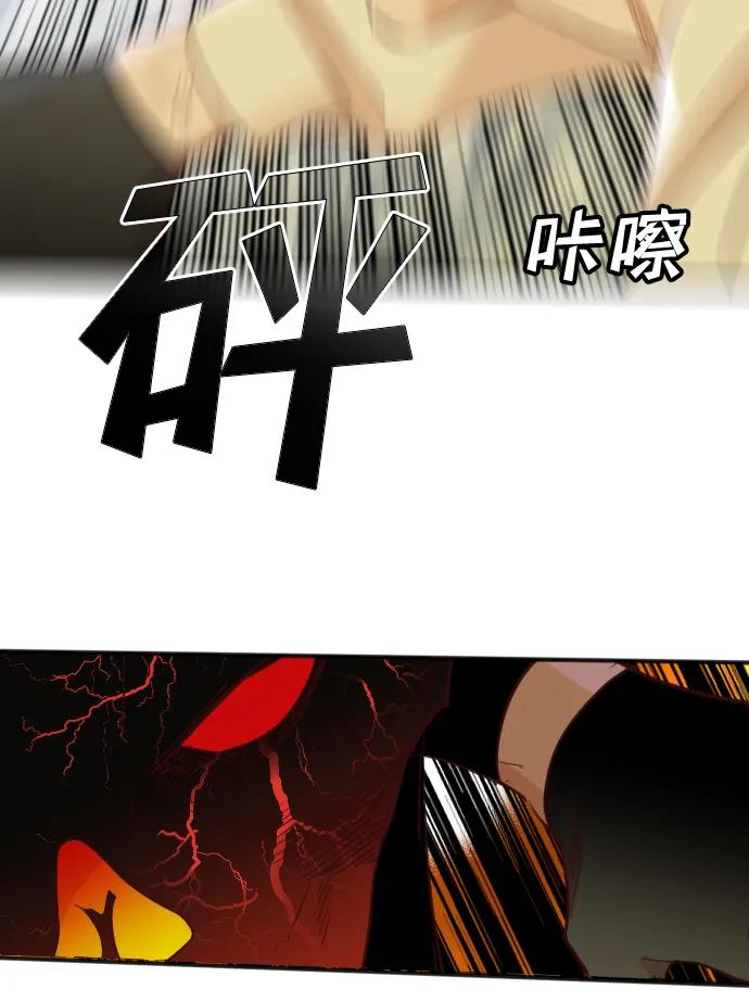 [第109话] check mate（11）68