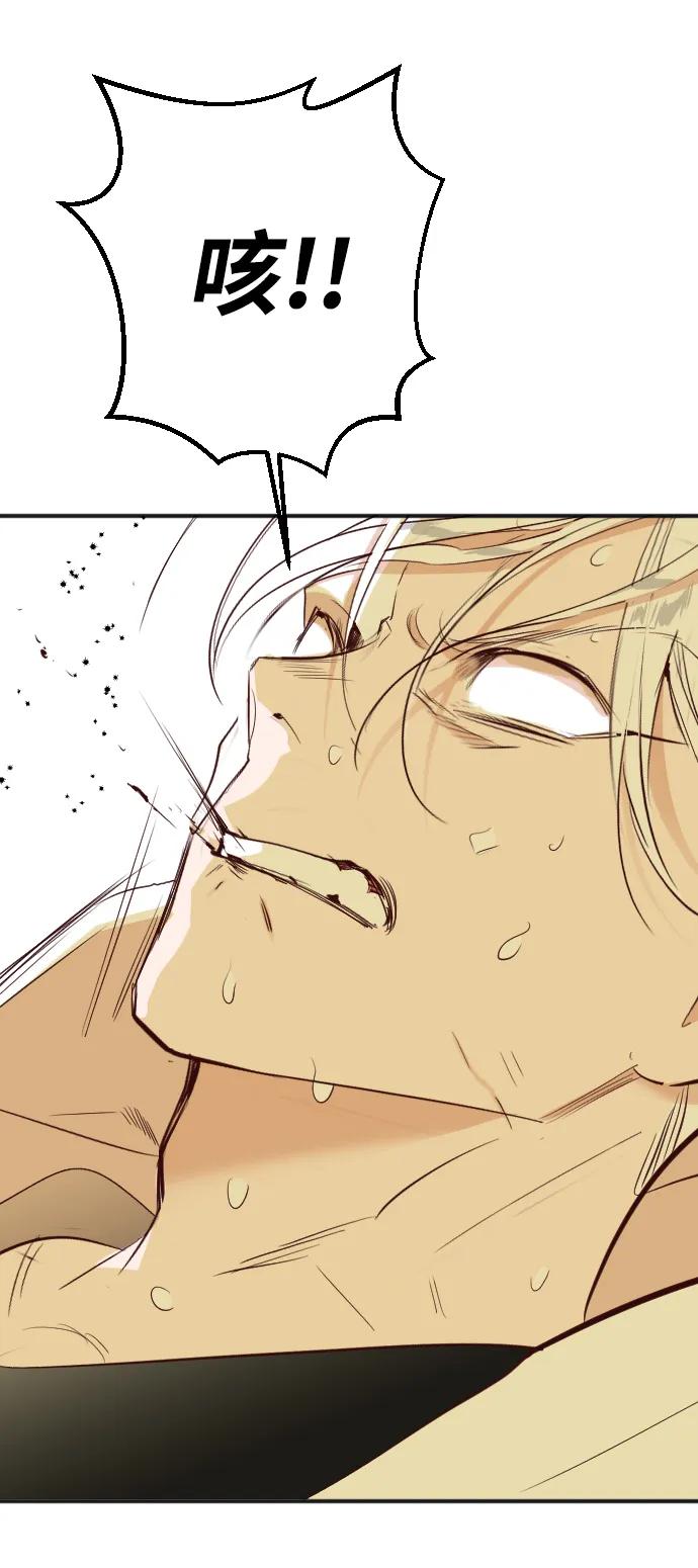[第109话] check mate（11）73