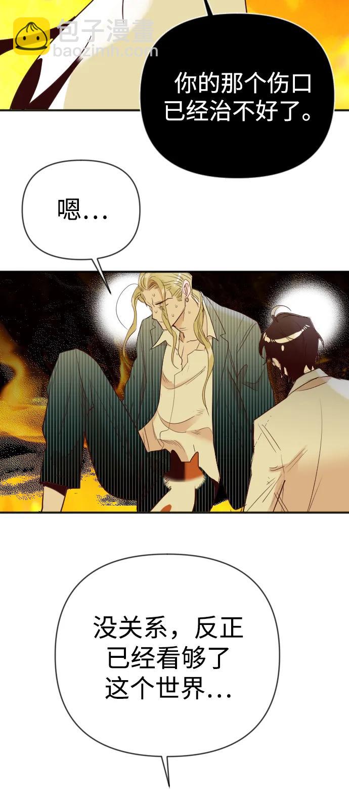 [第109话] check mate（11）75