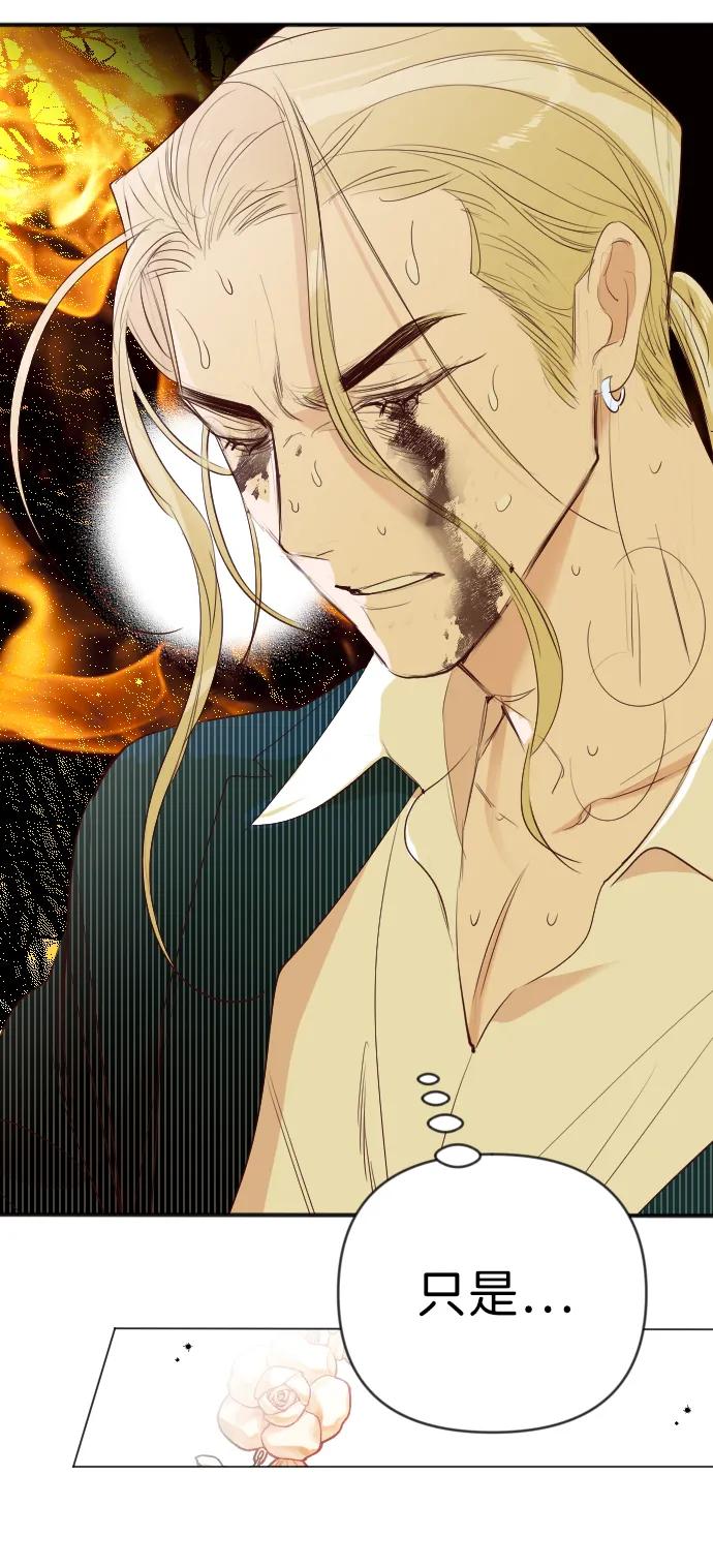 [第109话] check mate（11）76